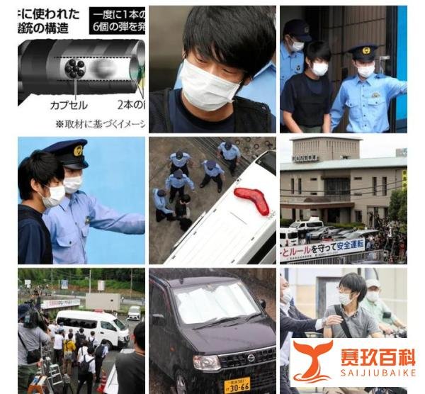 一枪6颗子弹！枪杀安倍晋三的山上彻也在接受日本奈良市警方调查供述，他用木板和胶带捆扎了两个金属管