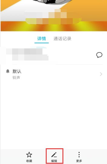 如何取消华为手机联系人头像显示？