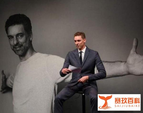 传奇落幕 保罗-加索尔正式宣布退役