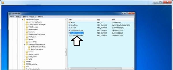 注册表中影响开机速度的键值