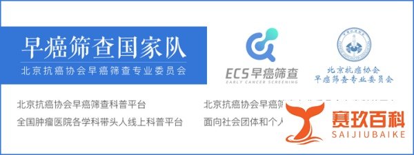 姑娘刚毕业就查出癌症，2年前出现症状没在意！这类人群高发……