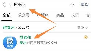 泰州祥泰码怎么申请