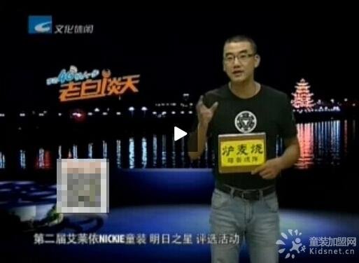 丽水电视台的机构简介