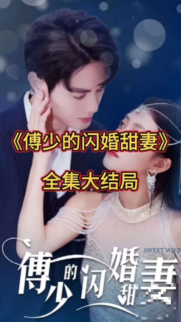 林雾晚谢璟峥短剧大结局