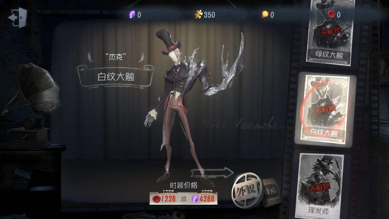 第五人格杰克走路时哼的小曲竟是世界名曲,有谁知道是什么歌曲吗?