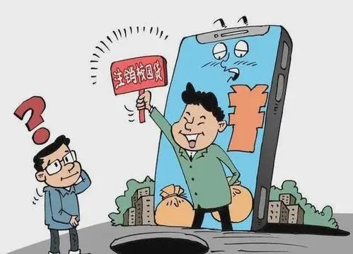 陕西一银行职工嫌烦卸载反诈APP后被骗，这名职工究竟是如何被骗的？
