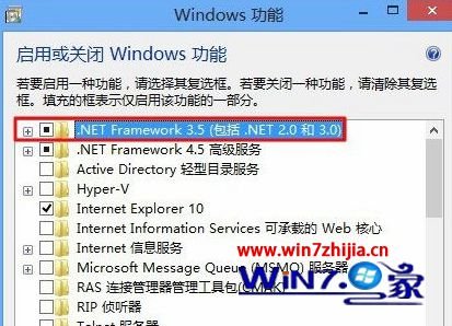win8无法玩游戏提示缺少directx9.0怎么办?