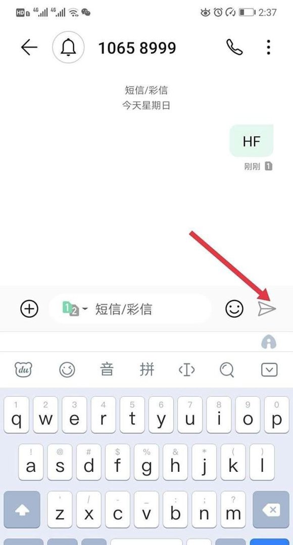 积分兑换话费中国移动怎么兑换啊