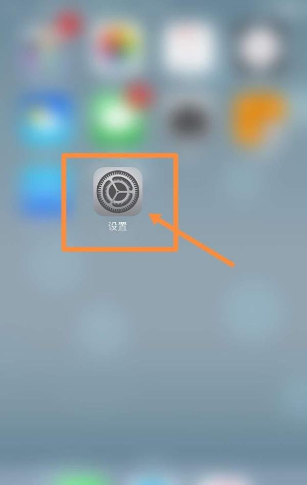 iphone4s强行升级ios10教程