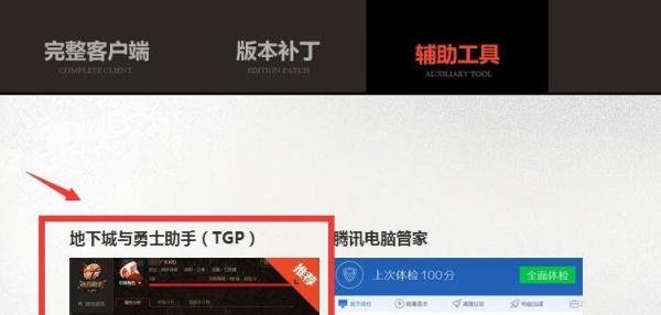 DNF tcls Parsing Failed 解决方法