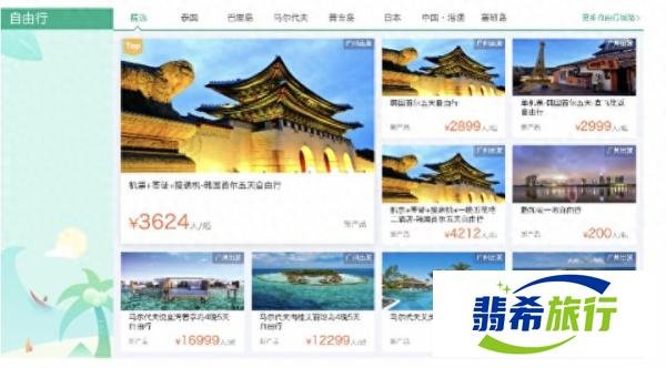 日本游已开始退团，日方曾表示：中国游客对旅游业恢复很重要
