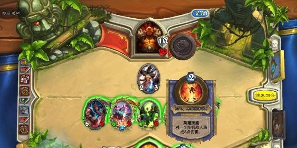 炉石传说怎么换英雄技能