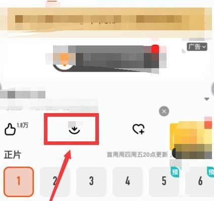 芒果tv怎么下载电视剧
