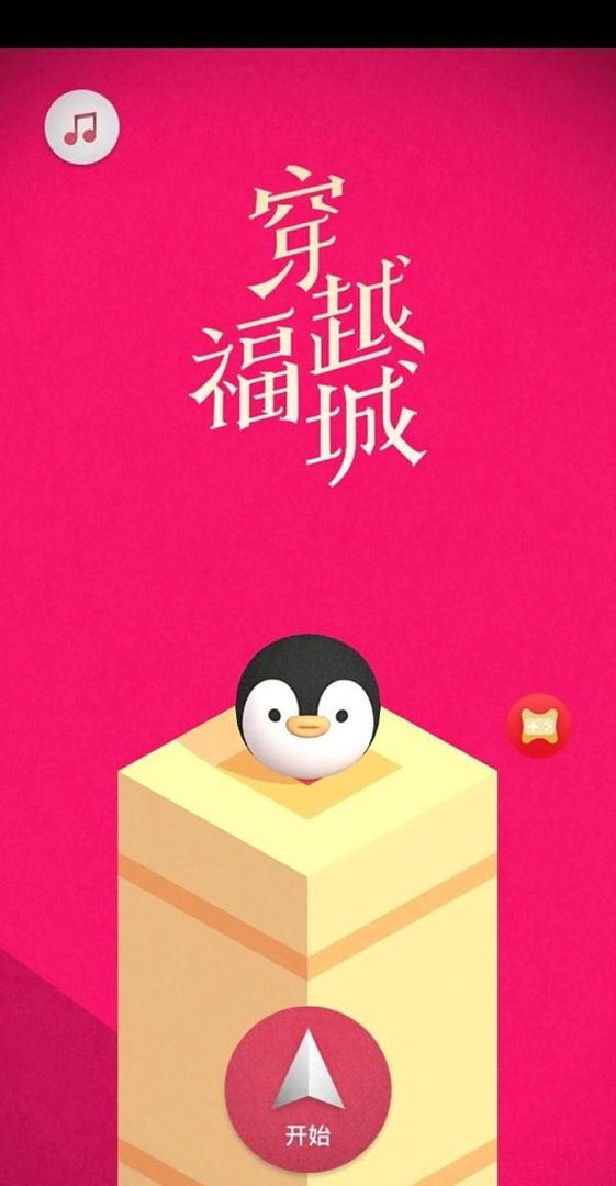 手机qq福袋怎么抢，抢到的福袋在哪？
