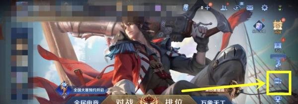 王者荣耀英雄惊艳语句在哪里查看？
