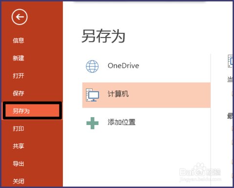 百度压缩软件的特点