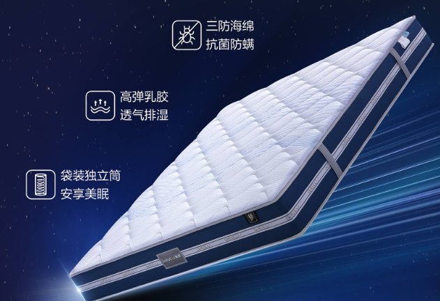 慕思床垫好还是舒达床垫好？