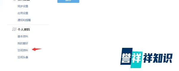 qq个性签名发光字制作