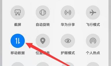 手机qq换头像换不下来怎么办