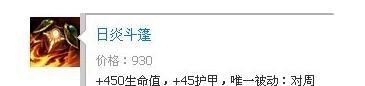 英雄联盟水晶先锋攻略。
