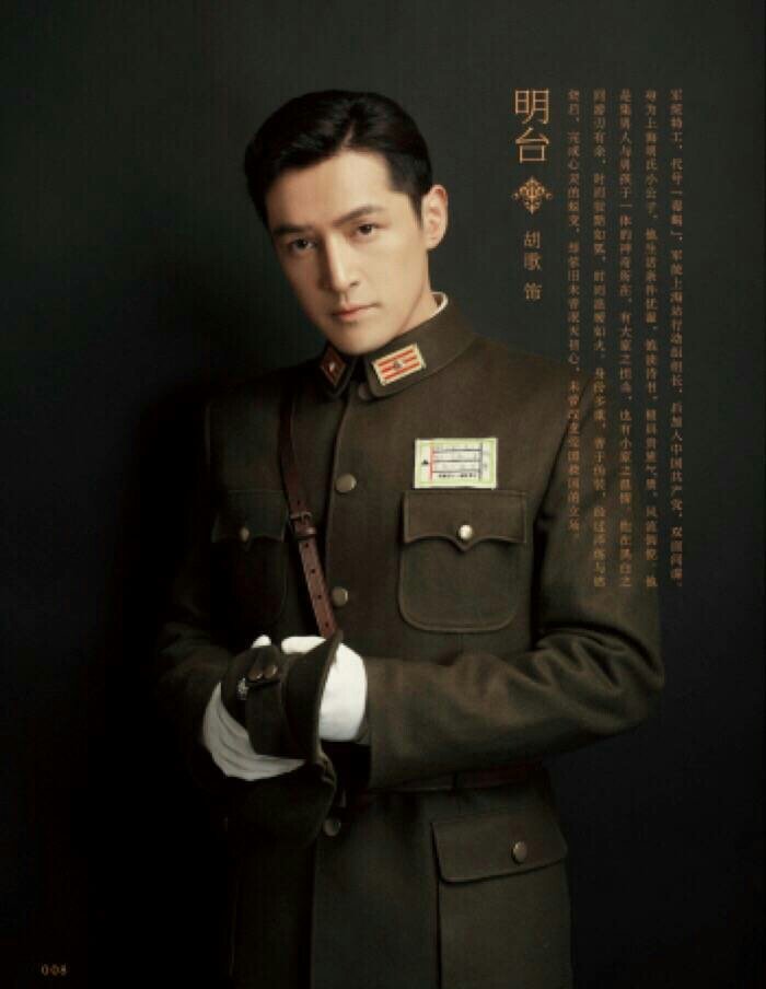 林依晨谈胡歌大火选择出国留学，原因竟然是被推到墙角，其中究竟有何隐情？
