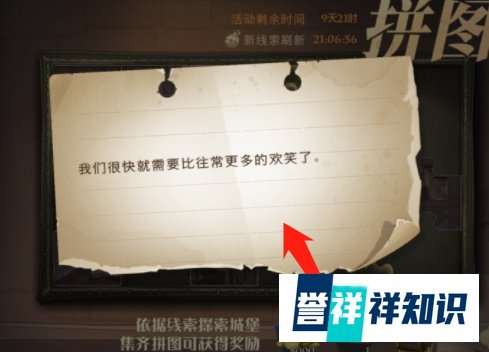 哈利波特魔法觉醒我们很快就需要比往常更多欢乐