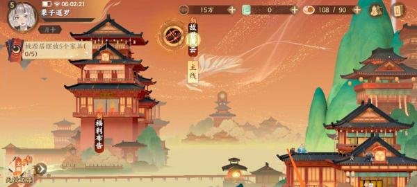 忘川风华录中怎么得到桃源木