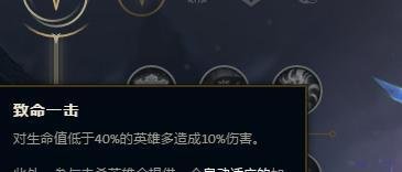 LOL英雄联盟S8赛季迅捷斥候提莫符文(天赋)