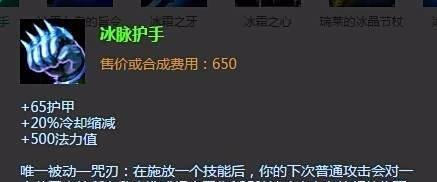 英雄联盟LOL亡灵战神出装LOL亡灵战神加点