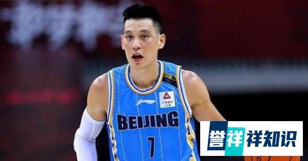 林书豪结束CBA生涯，他在CBA场均多少分？一共赚到多少钱？