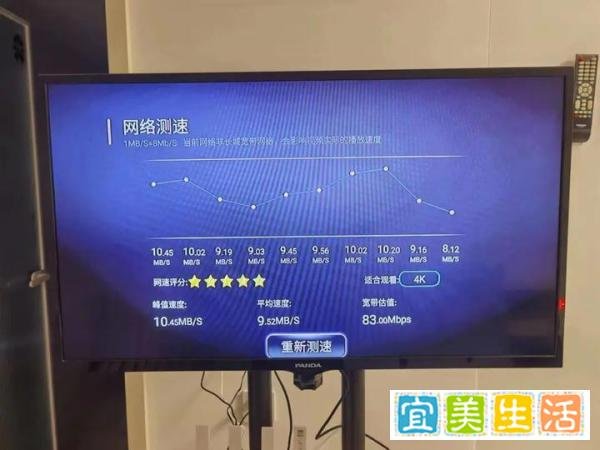 北京移动单宽带1499元包4年300M活动用户体验分享