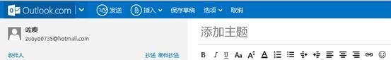 【Hotmail邮箱注册】怎么注册hotmail邮箱发邮件