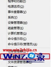 win8无法玩游戏提示缺少directx9.0怎么办?