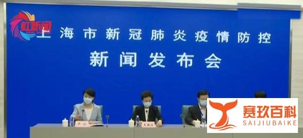 封控已久为何还有感染者?上海回应 这是咋情况？