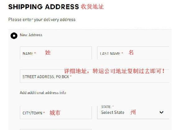 Adidas美国官网海淘攻略