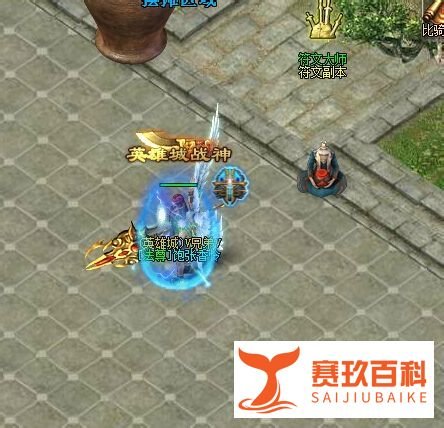武易传奇任务攻略：[11]荣誉系统攻略