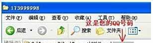 QQ离线文件在哪,QQ离线文件保存路径