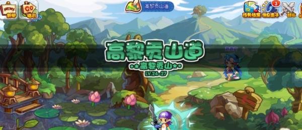 洛克王国白眉小猿活动攻略