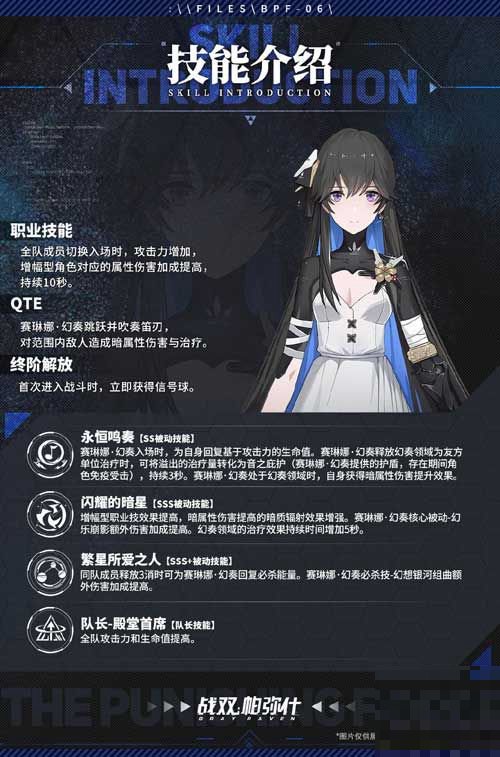 战双几月几日开服