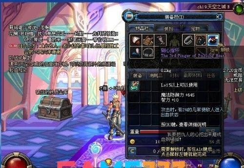 dnf屠戮之刃哪里爆率高
