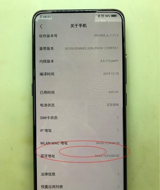 vivo NEX开机卡LOGO进不去系统,恢复它就这么简单