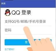 腾讯视频怎么登录别人的会员