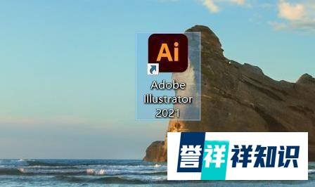 illustrator的参考线样式如何设置为点线
