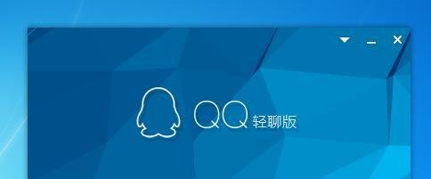 如何更换腾讯QQ皮肤呢