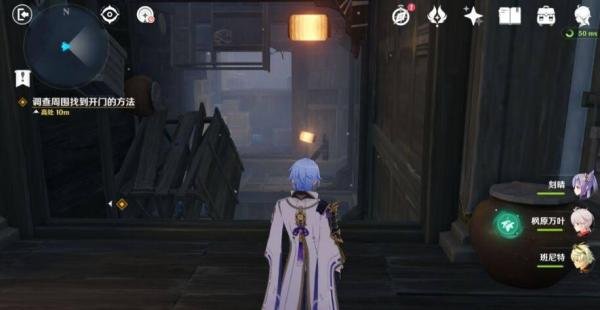《原神》调查周围找到开门的方法