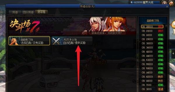 dnf胜利的证明怎么快速获取