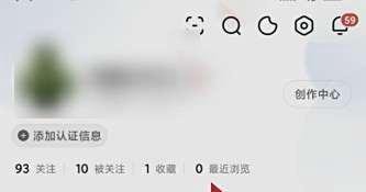 知乎最近浏览如何没记录