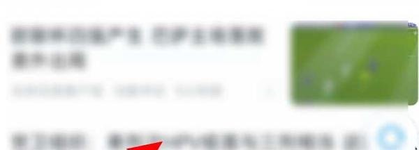小米浏览器成黑白怎么办？