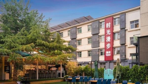【北京旅游住宿攻略】恭喜你,看到了这篇最最靠谱的北京酒店&民宿推荐!