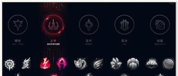 LOL中单狐狸符文推荐